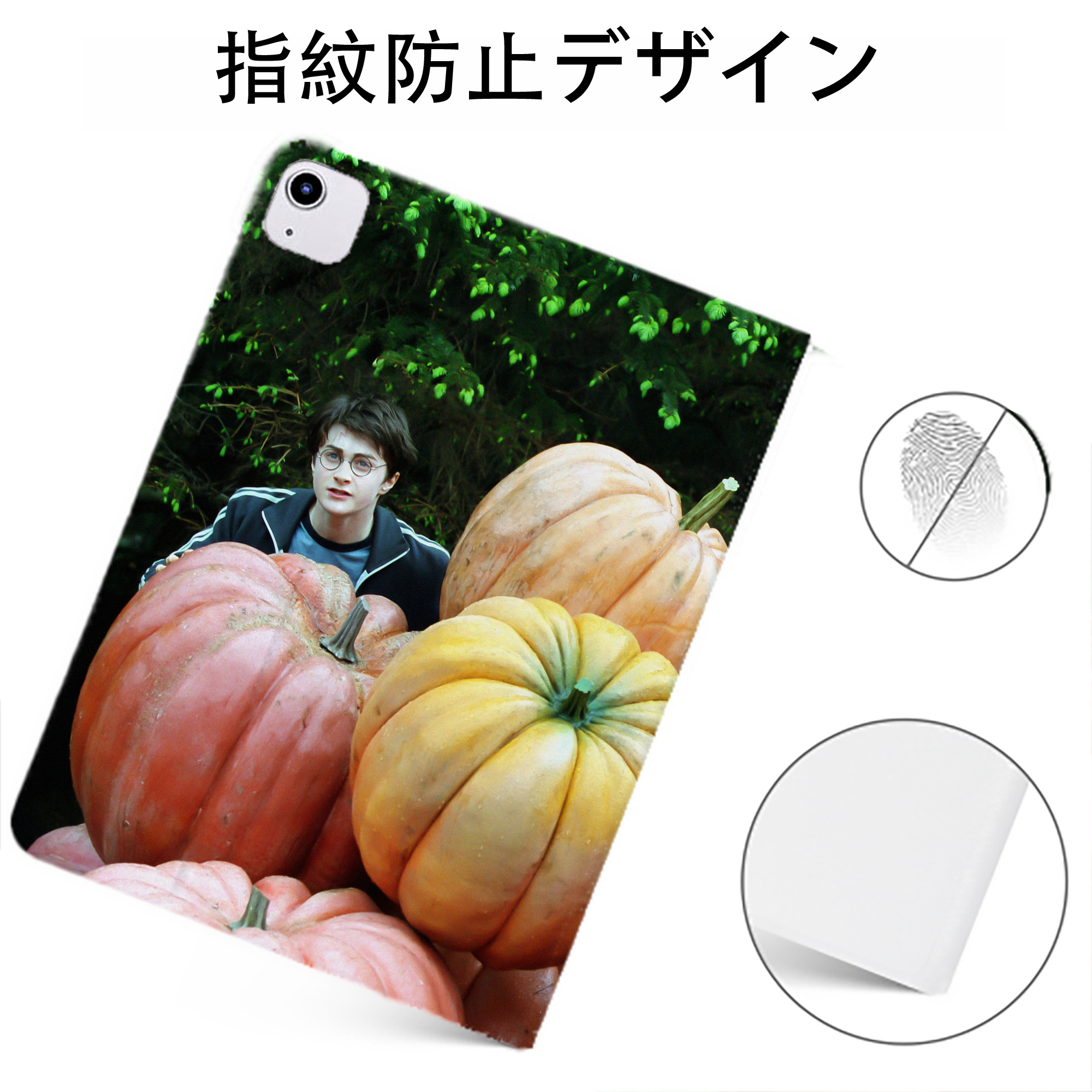 （画像用） Harry Potter ハリー・ポッターシリーズ IPadケース ペンホルダー付き ブックスタイルデザイン